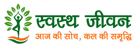 Swasth Jeevan